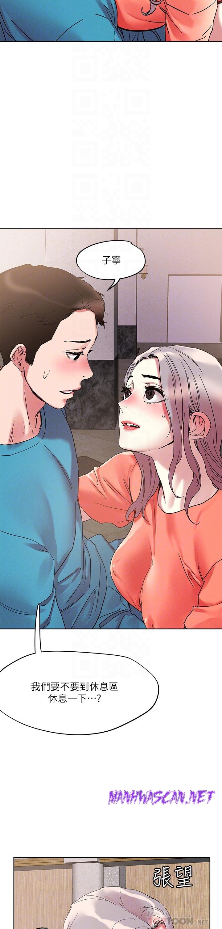 Night King Seong Gwi Nam Raw - Chapter 72 Page 4