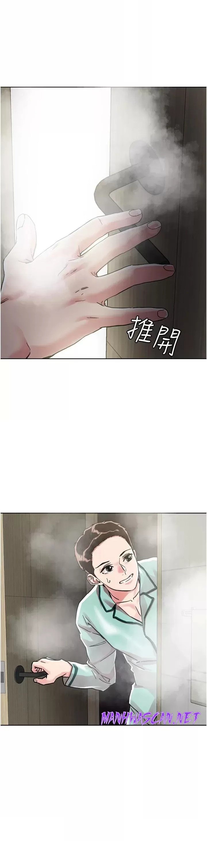 Night King Seong Gwi Nam Raw - Chapter 74 Page 26