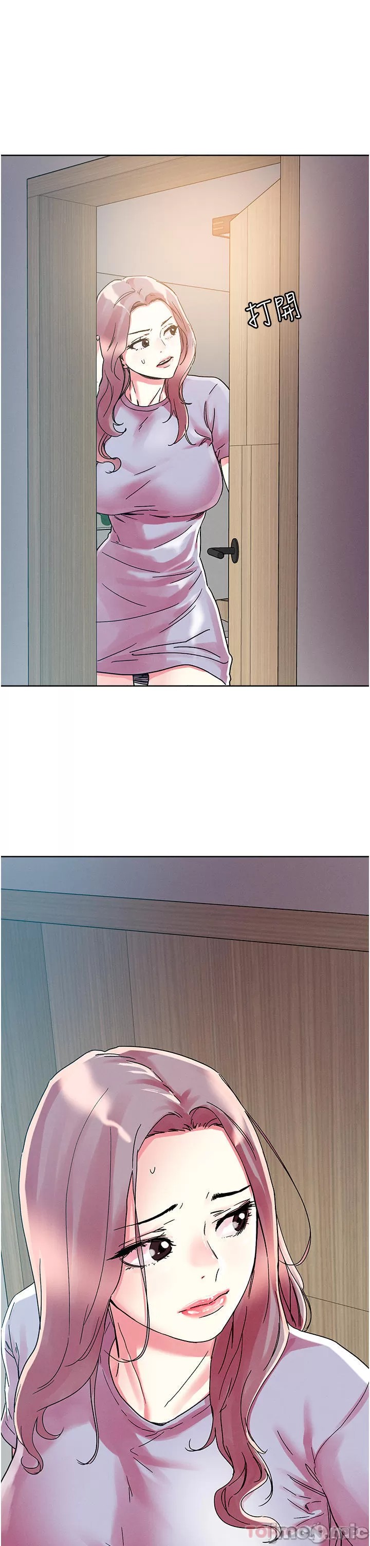 Night King Seong Gwi Nam Raw - Chapter 76 Page 32