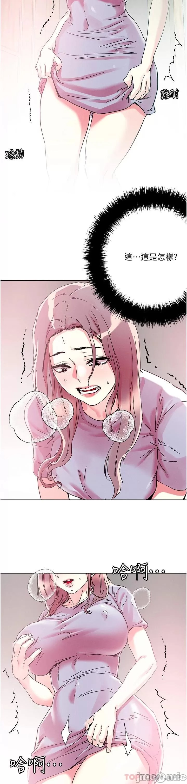 Night King Seong Gwi Nam Raw - Chapter 77 Page 11