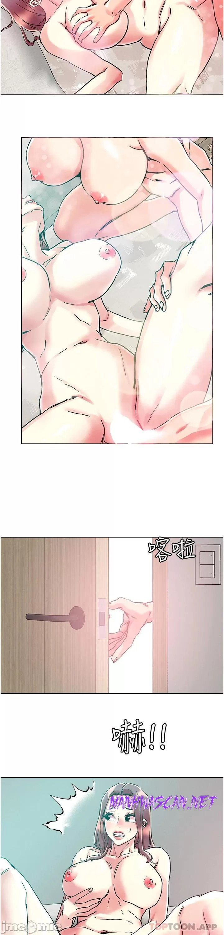 Night King Seong Gwi Nam Raw - Chapter 77 Page 23