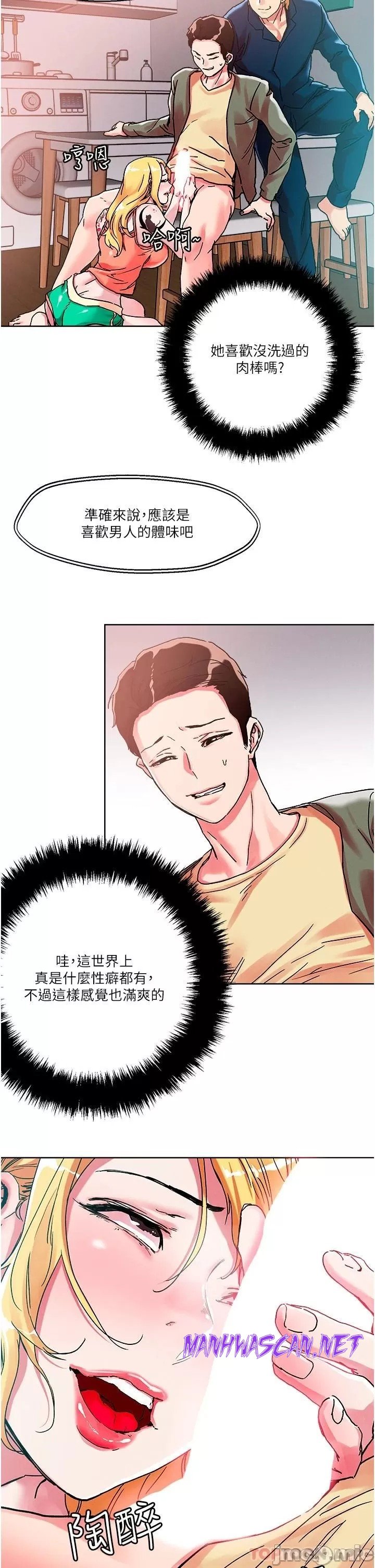 Night King Seong Gwi Nam Raw - Chapter 79 Page 20