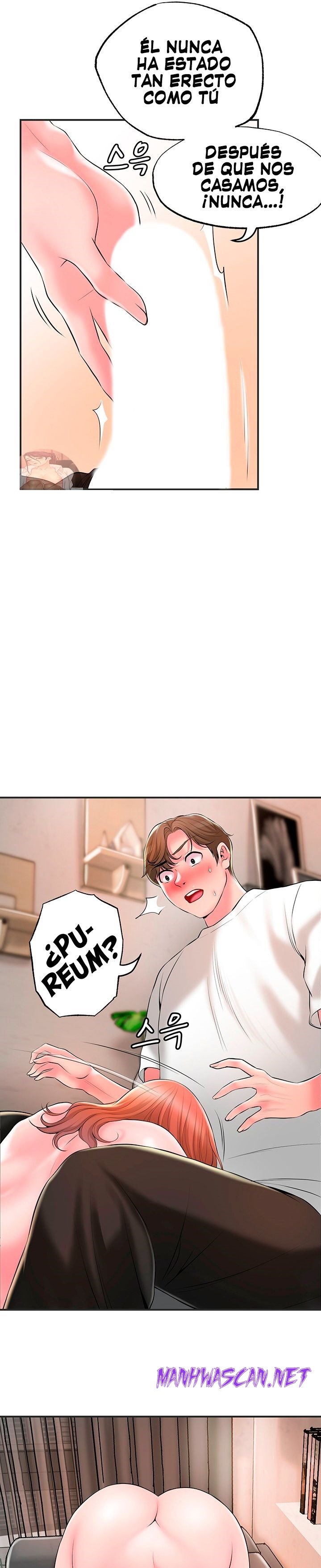 New Town Raw - Chapter 47 Page 19