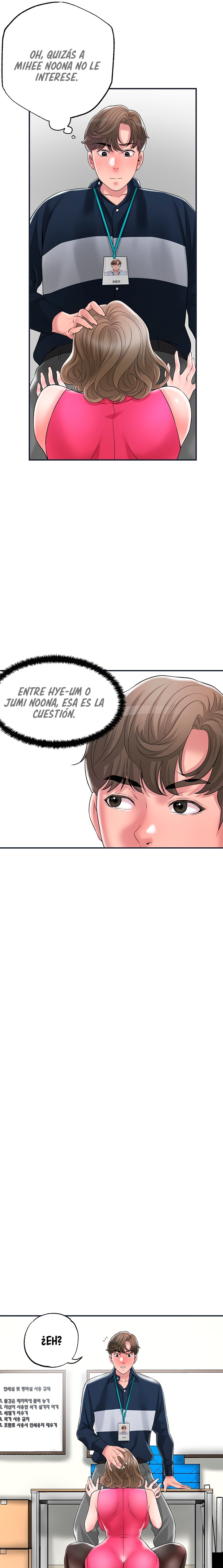 New Town Raw - Chapter 50 Page 15