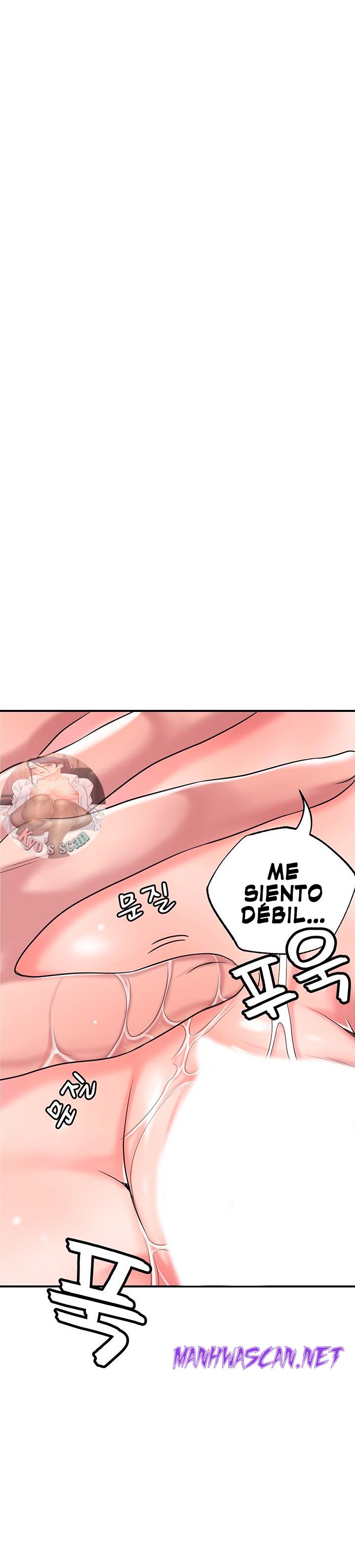 New Town Raw - Chapter 56 Page 12