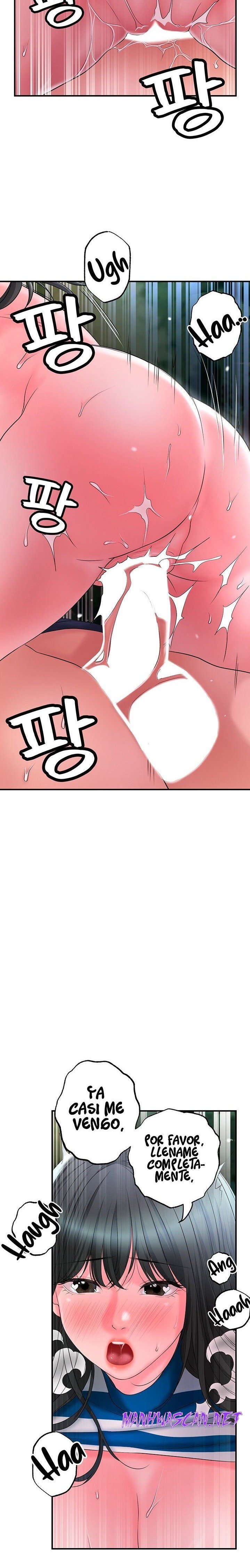 New Town Raw - Chapter 58 Page 20