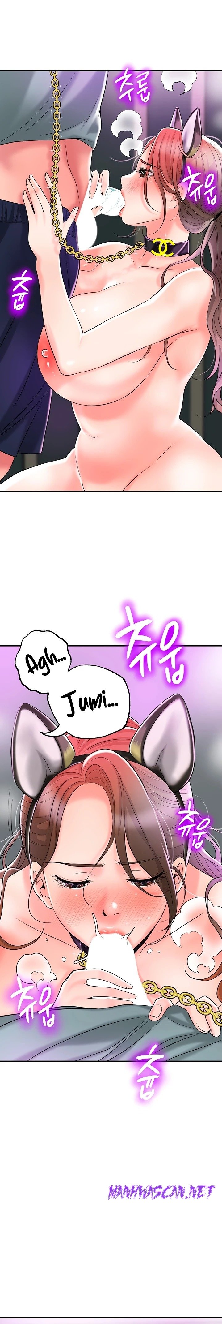 New Town Raw - Chapter 60 Page 12