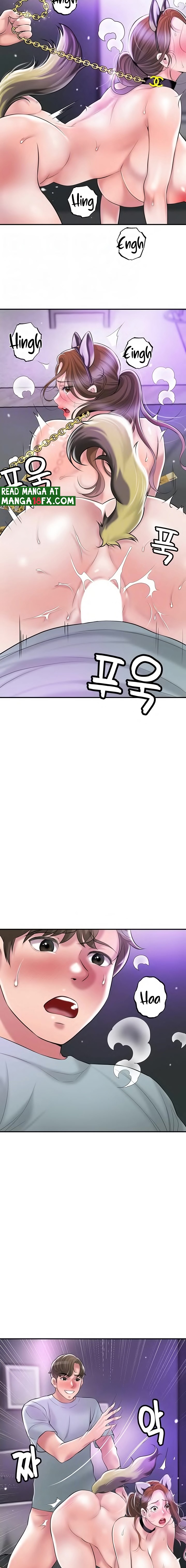 New Town Raw - Chapter 61 Page 3