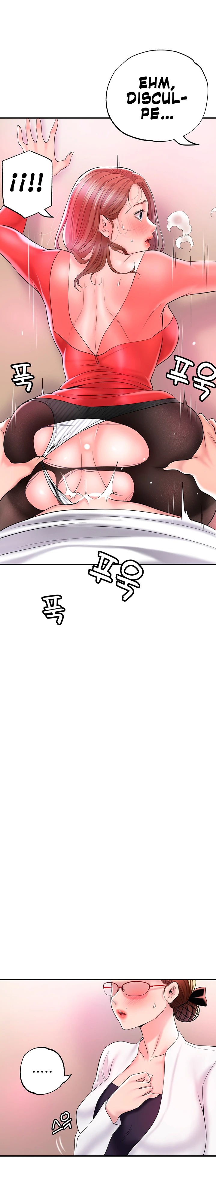 New Town Raw - Chapter 74 Page 13