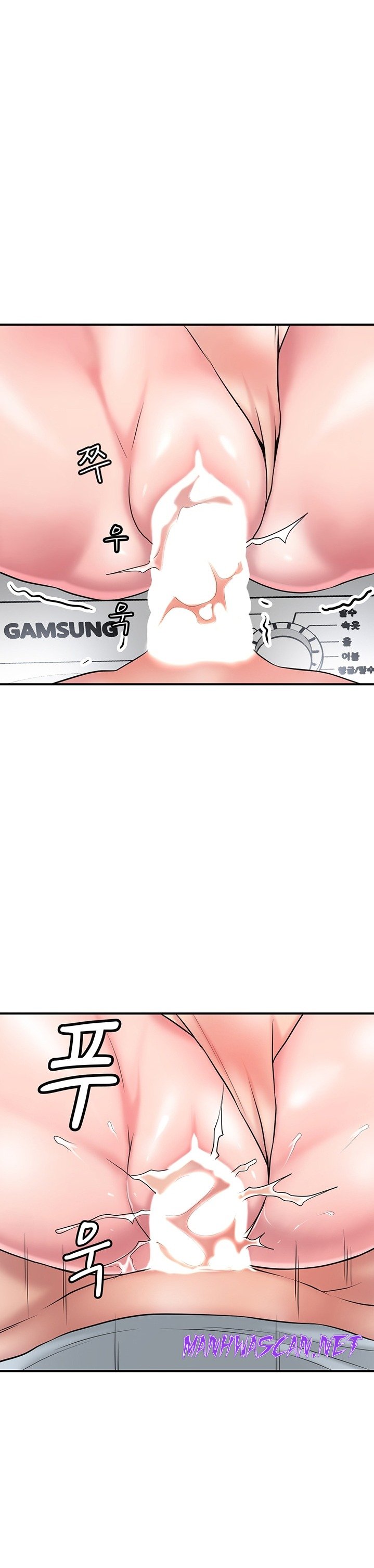 New Town Raw - Chapter 81 Page 4