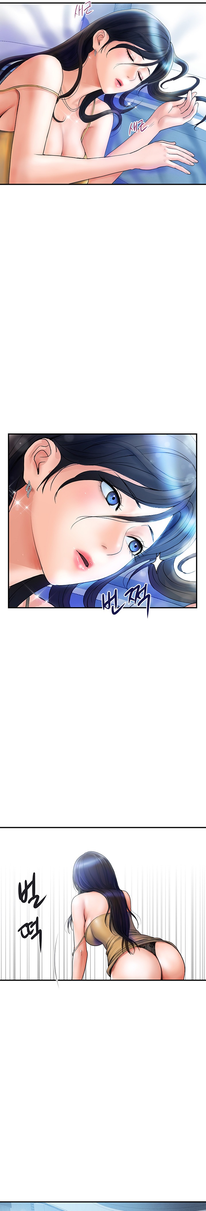 Department Store Misses Raw - Chapter 5 Page 11