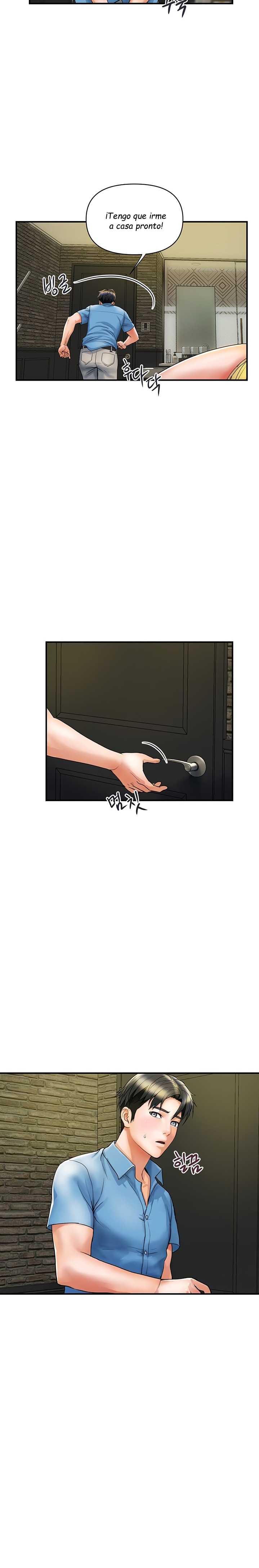 Department Store Misses Raw - Chapter 5 Page 7