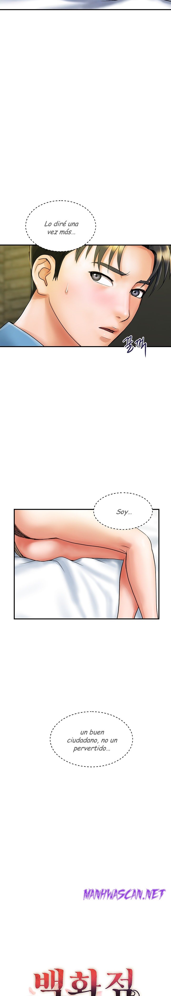 Department Store Misses Raw - Chapter 5 Page 9