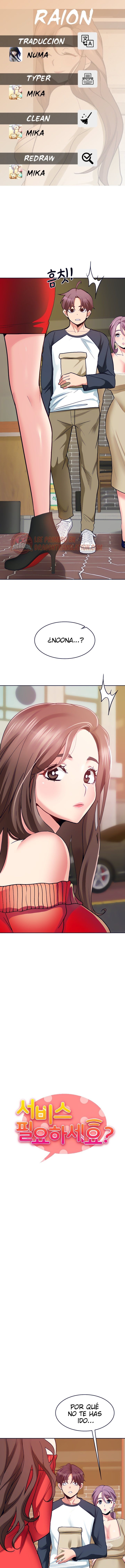 Wanna Service (Do You Want a Service?) Raw - Chapter 26 Page 1