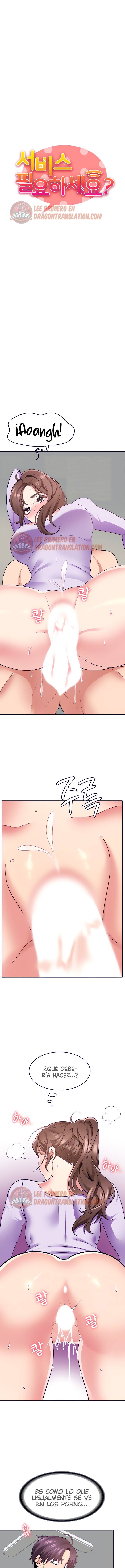 Wanna Service (Do You Want a Service?) Raw - Chapter 29 Page 2