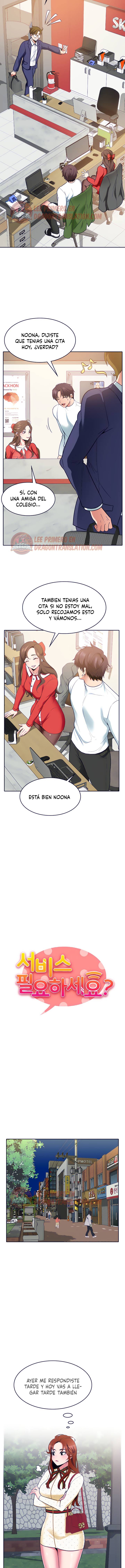 Wanna Service (Do You Want a Service?) Raw - Chapter 30 Page 2