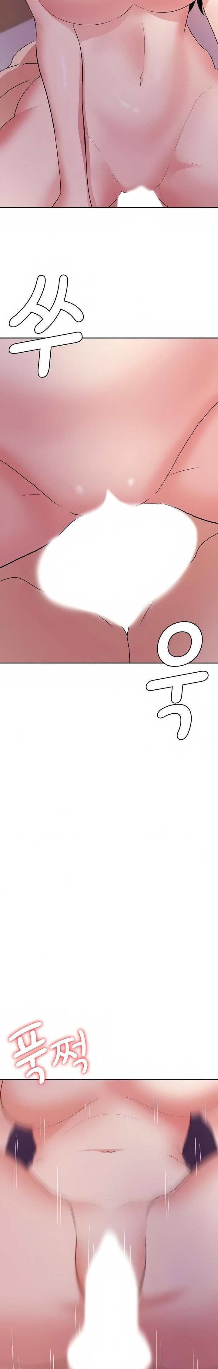 Wanna Service (Do You Want a Service?) Raw - Chapter 37 Page 10