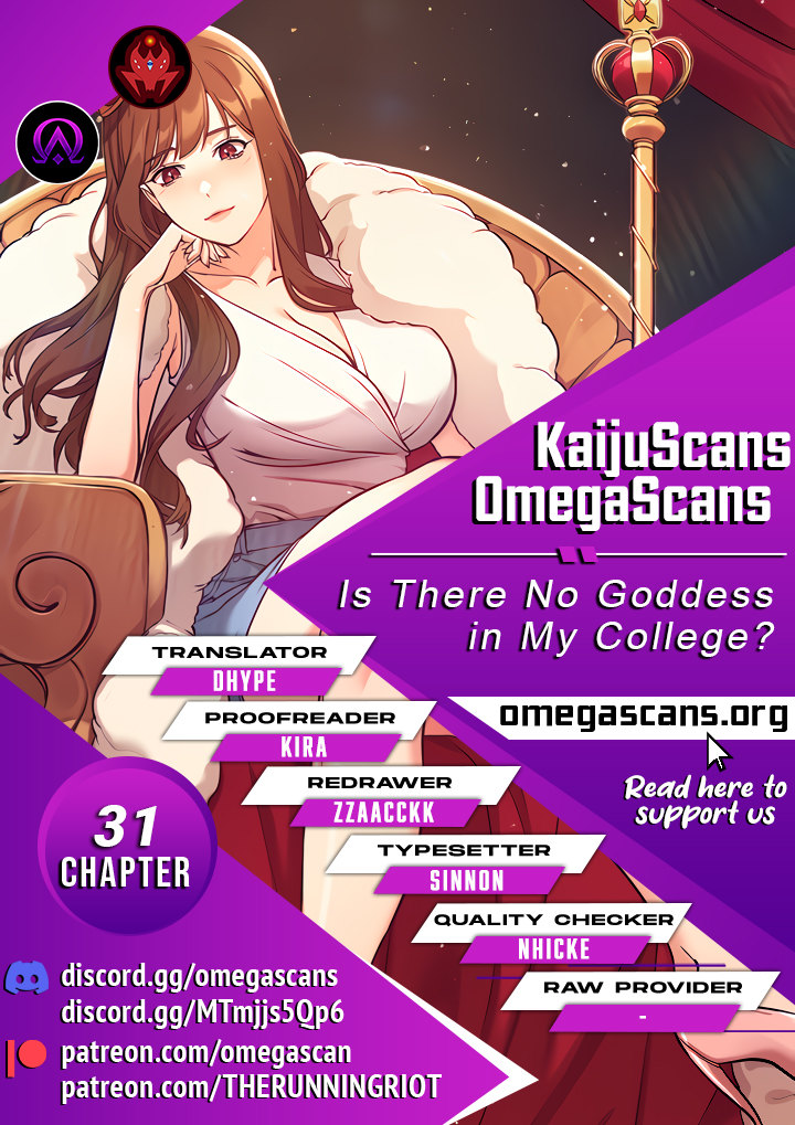 Is There No Goddess in My College? - Chapter 31 Page 1