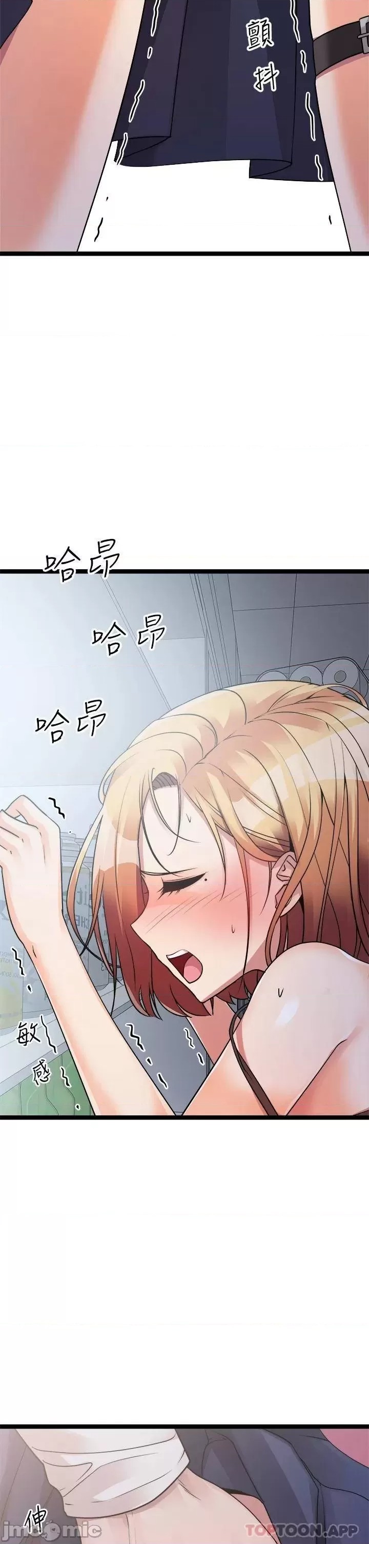 Cucumber Market Raw - Chapter 16 Page 35