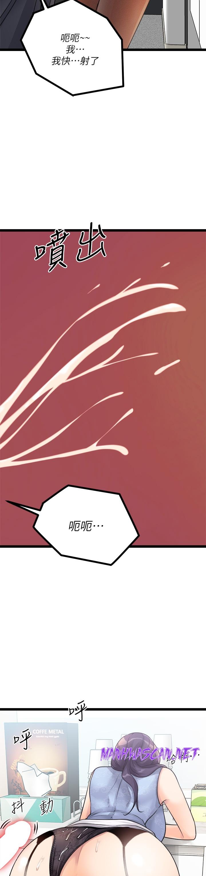 Cucumber Market Raw - Chapter 19 Page 15