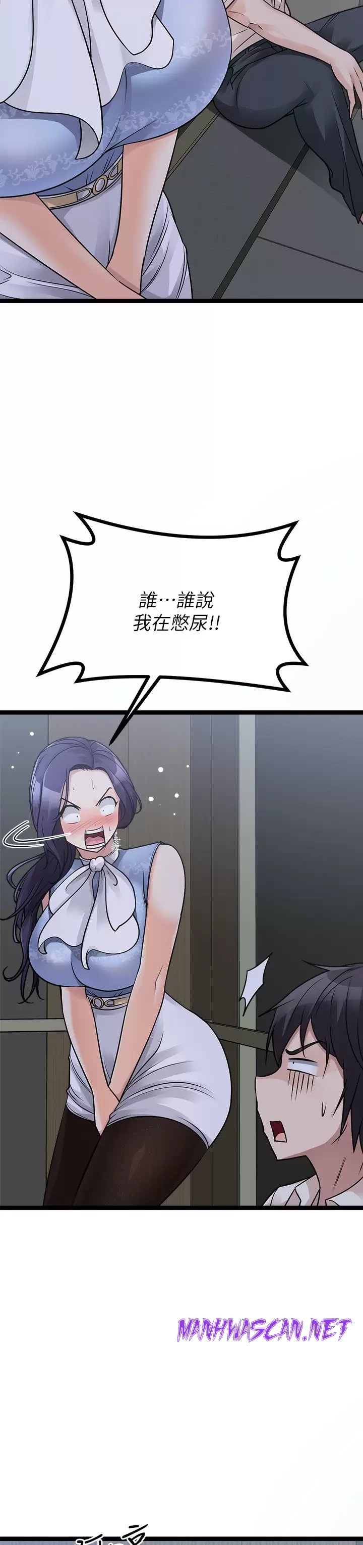 Cucumber Market Raw - Chapter 20 Page 11