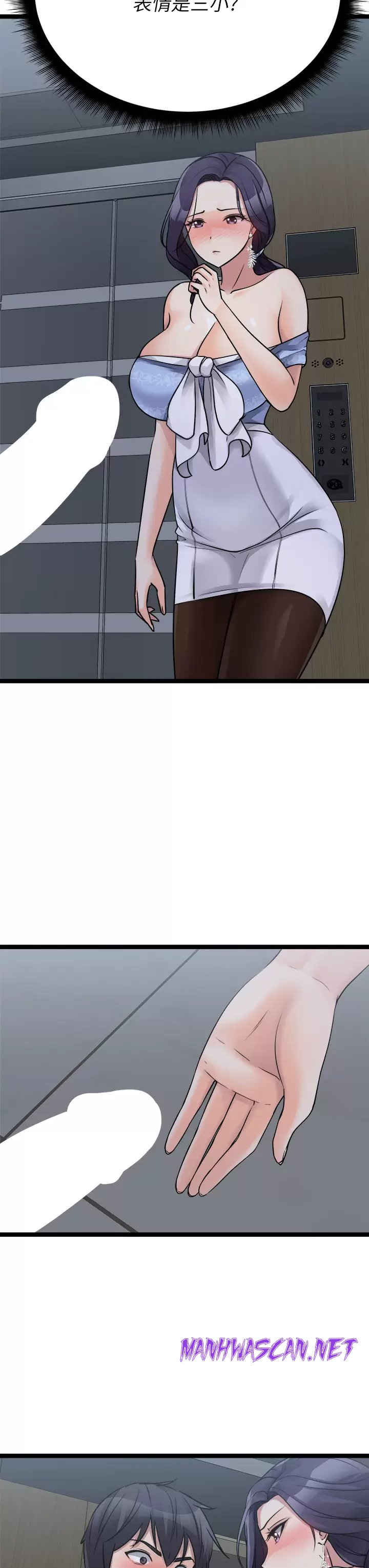 Cucumber Market Raw - Chapter 20 Page 51