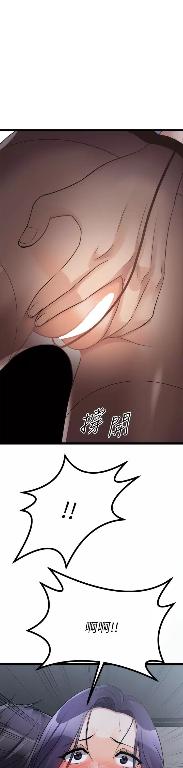 Cucumber Market Raw - Chapter 21 Page 13