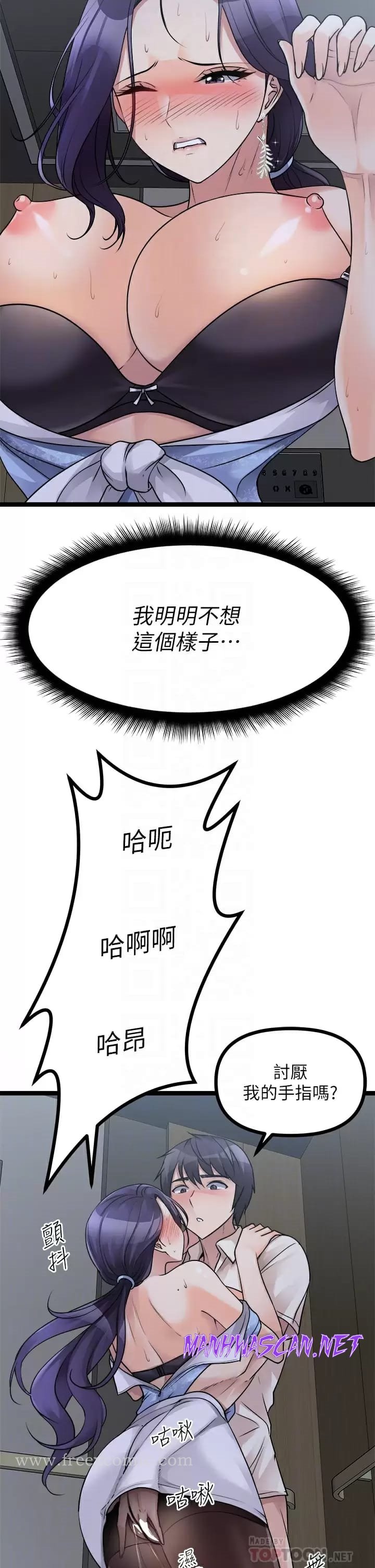 Cucumber Market Raw - Chapter 21 Page 18