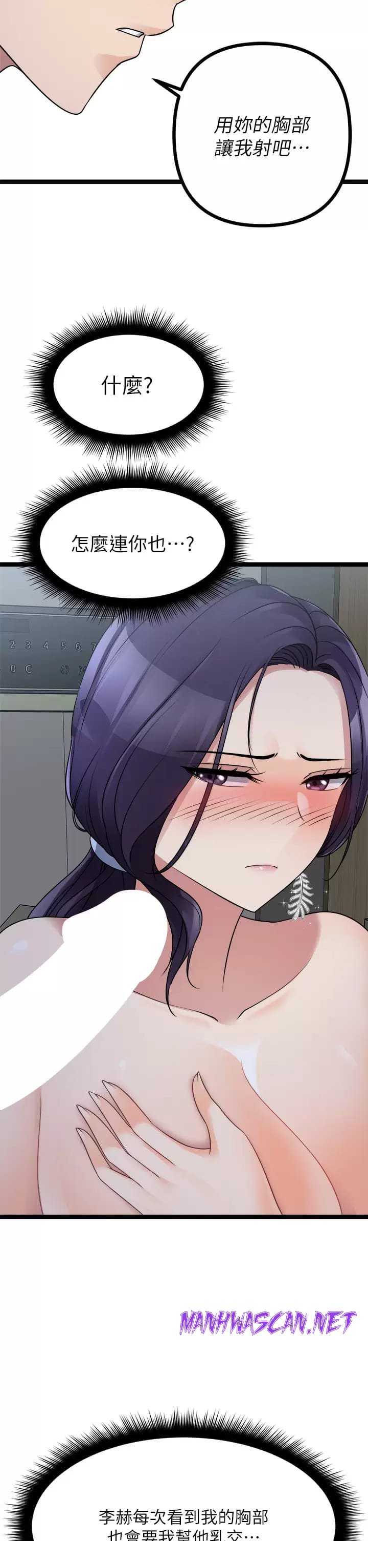 Cucumber Market Raw - Chapter 21 Page 46