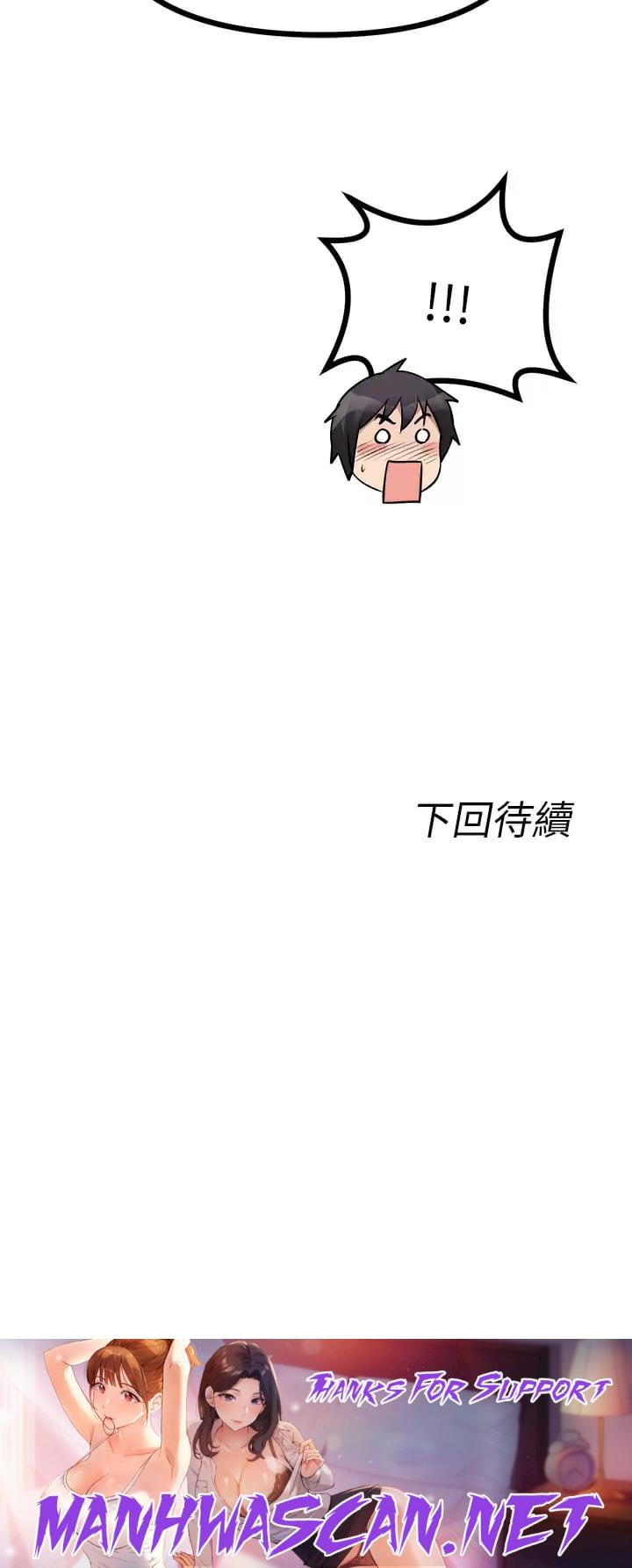 Cucumber Market Raw - Chapter 21 Page 63