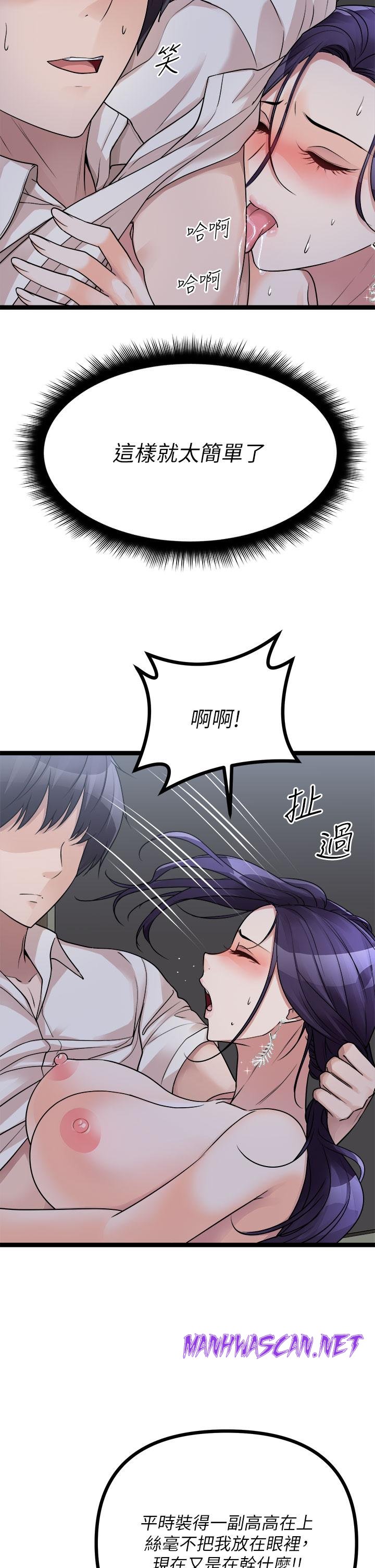 Cucumber Market Raw - Chapter 22 Page 19