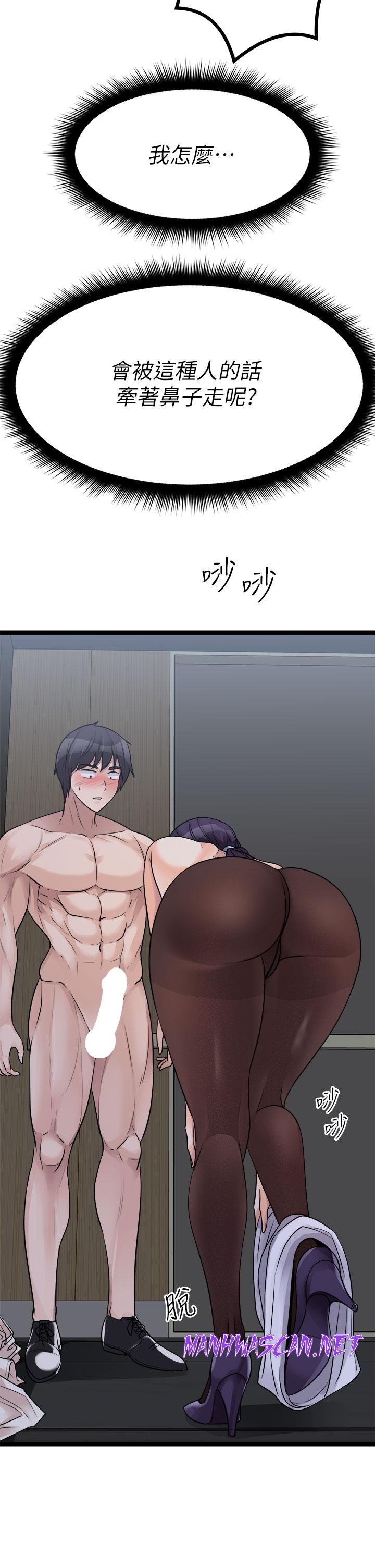 Cucumber Market Raw - Chapter 22 Page 27