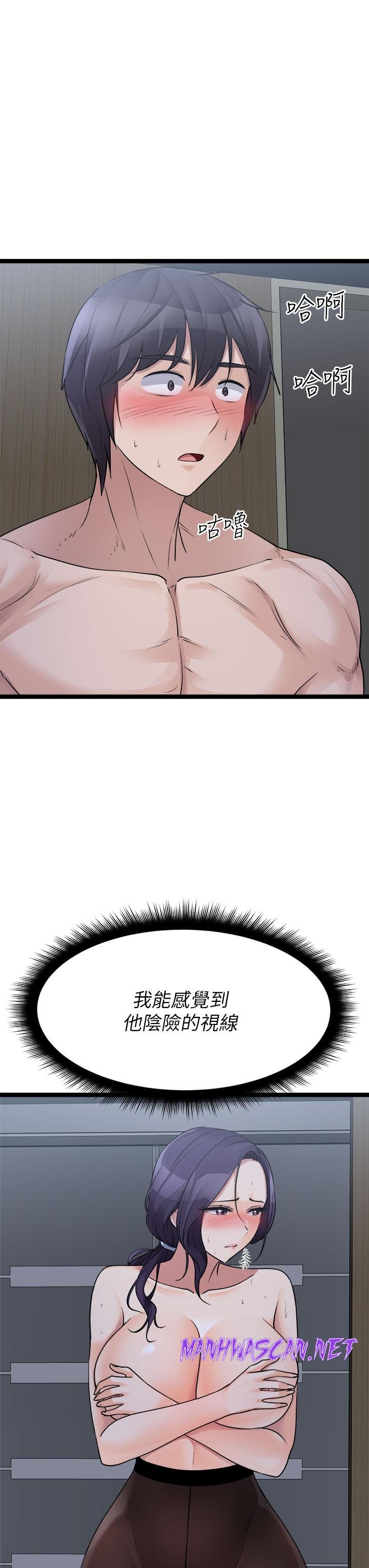 Cucumber Market Raw - Chapter 22 Page 28