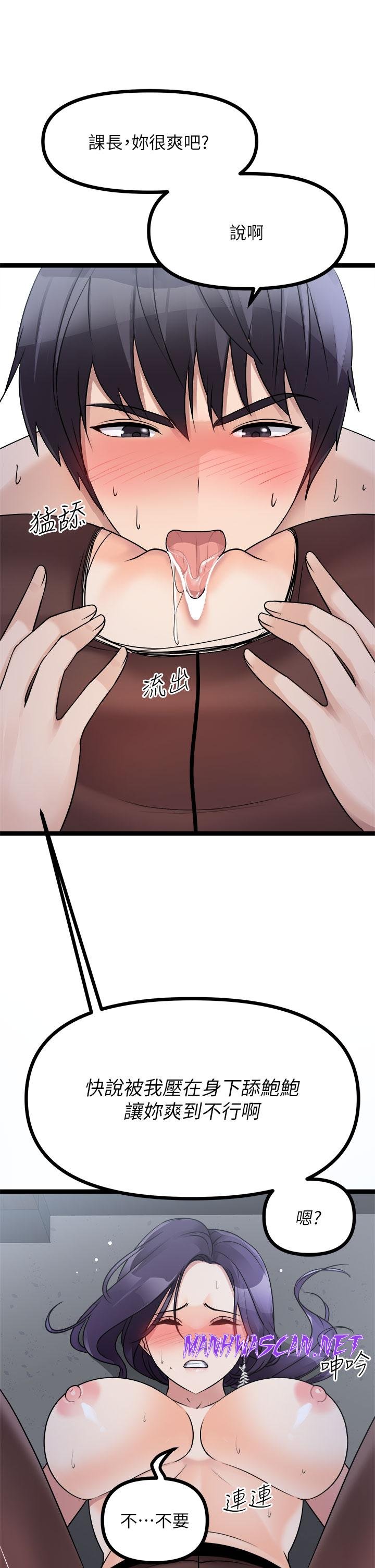 Cucumber Market Raw - Chapter 22 Page 37