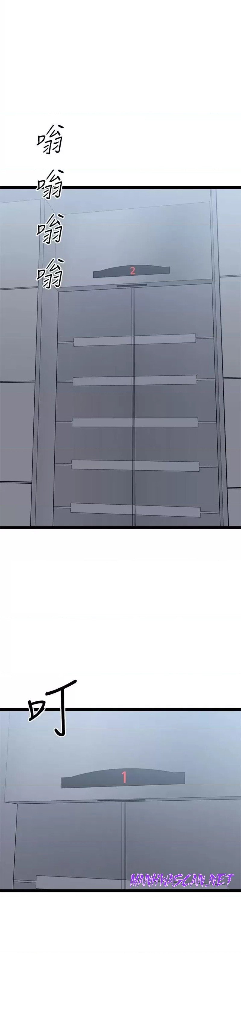 Cucumber Market Raw - Chapter 23 Page 45