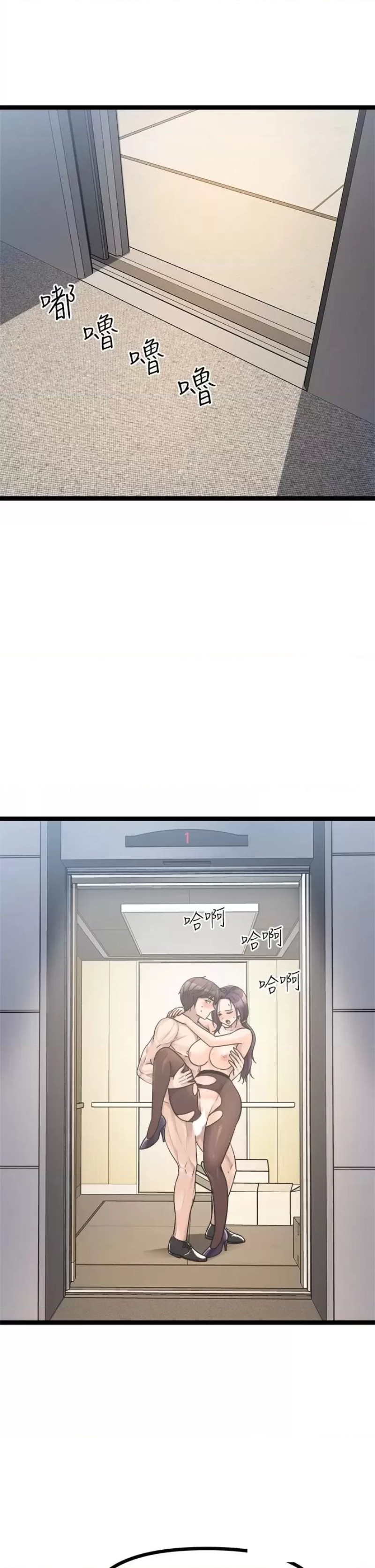 Cucumber Market Raw - Chapter 23 Page 46