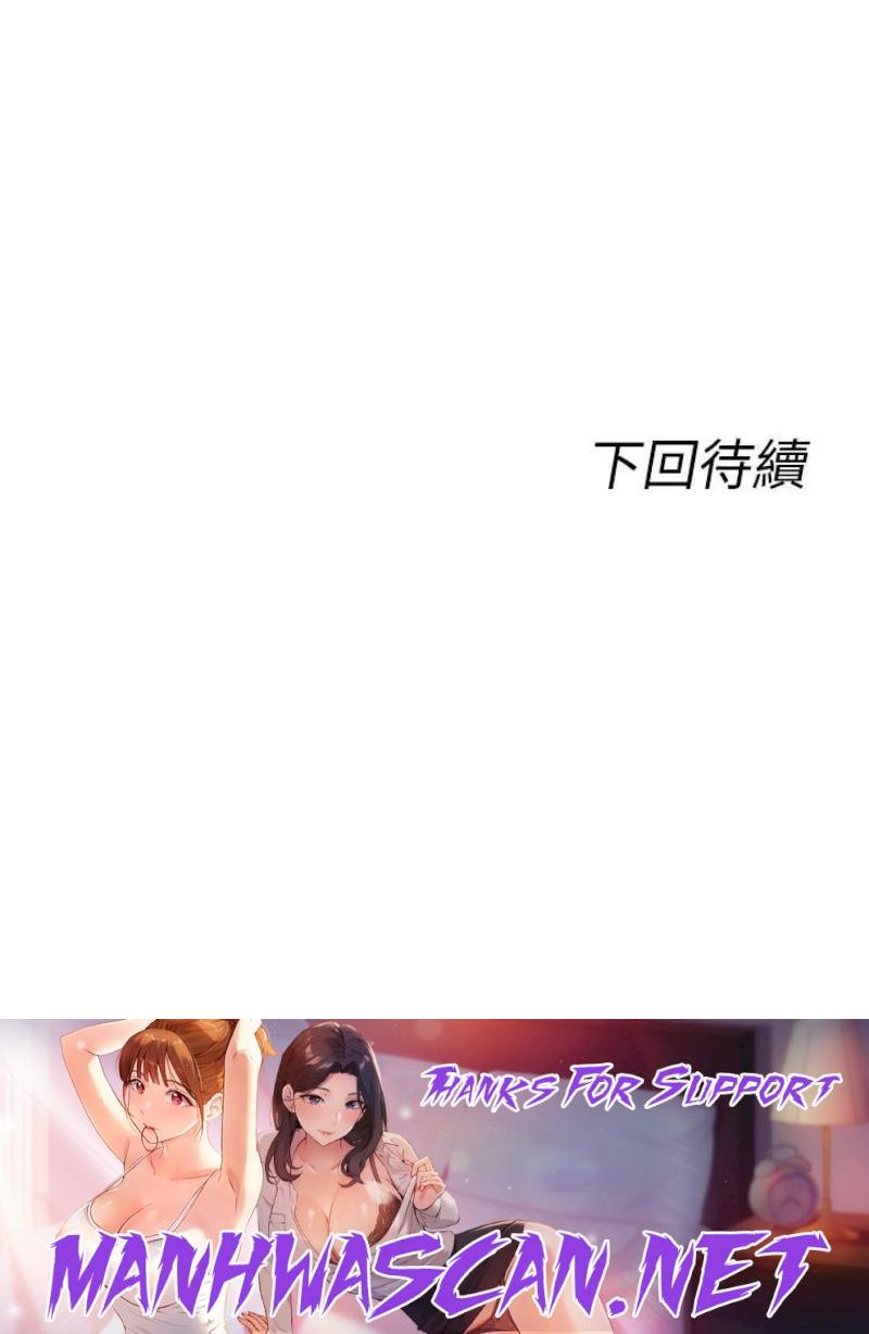 Cucumber Market Raw - Chapter 23 Page 57