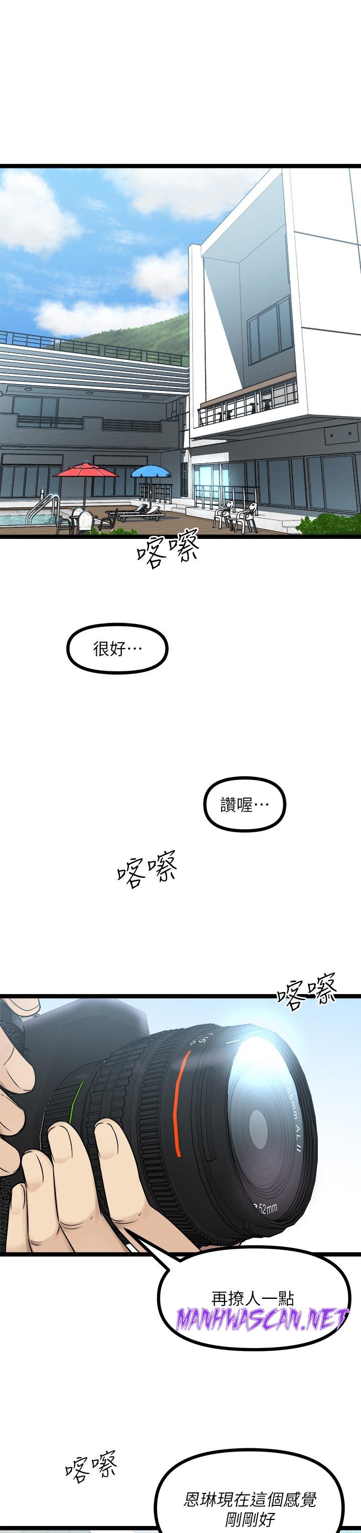 Cucumber Market Raw - Chapter 24 Page 15