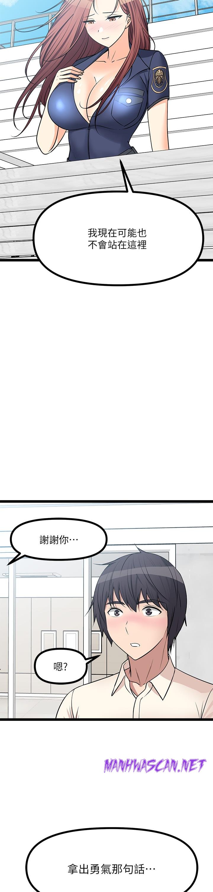 Cucumber Market Raw - Chapter 24 Page 38