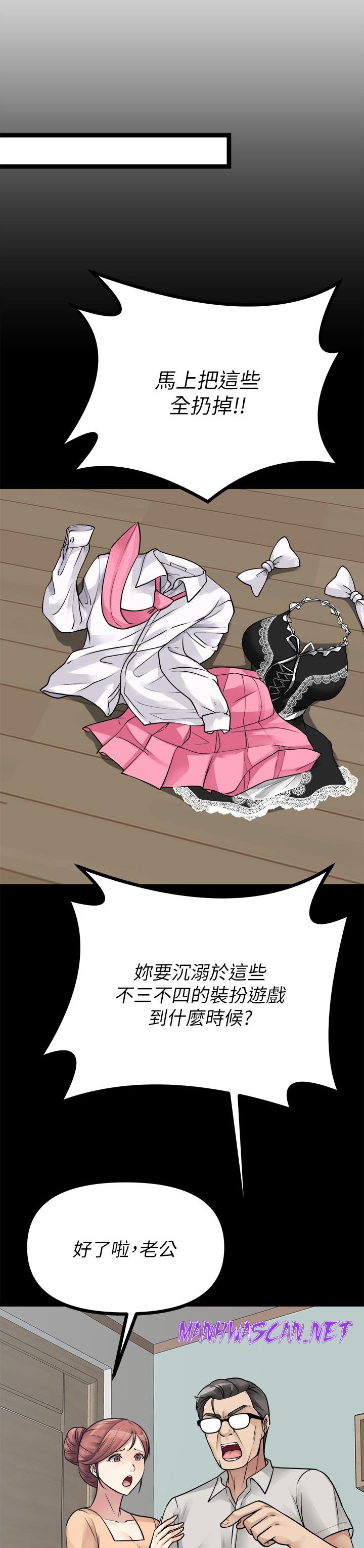 Cucumber Market Raw - Chapter 25 Page 3