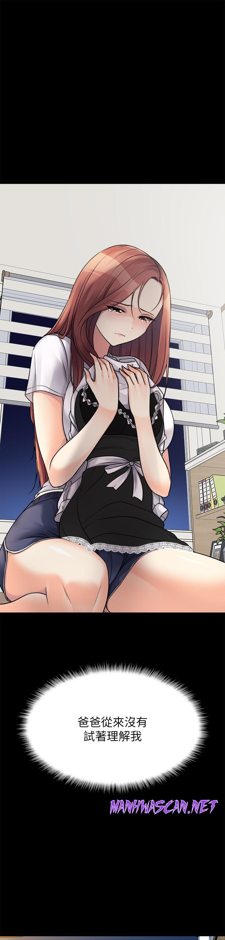 Cucumber Market Raw - Chapter 25 Page 5