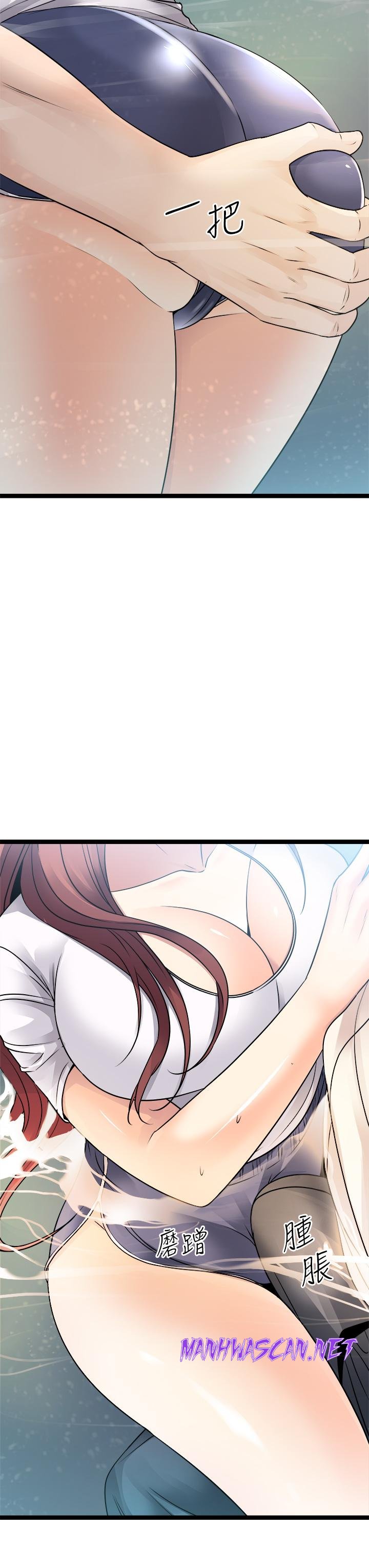 Cucumber Market Raw - Chapter 25 Page 59