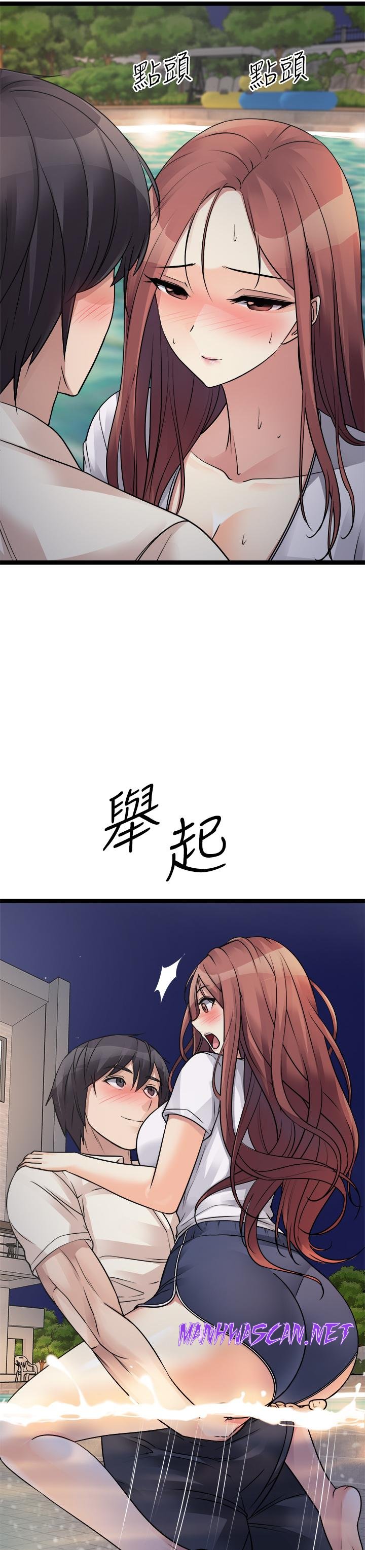 Cucumber Market Raw - Chapter 25 Page 63