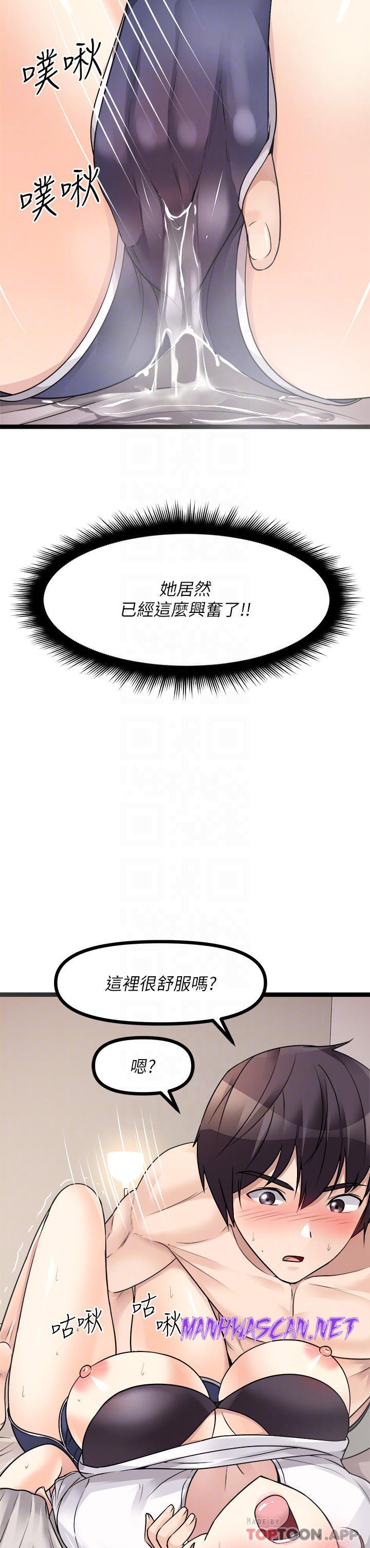 Cucumber Market Raw - Chapter 26 Page 18