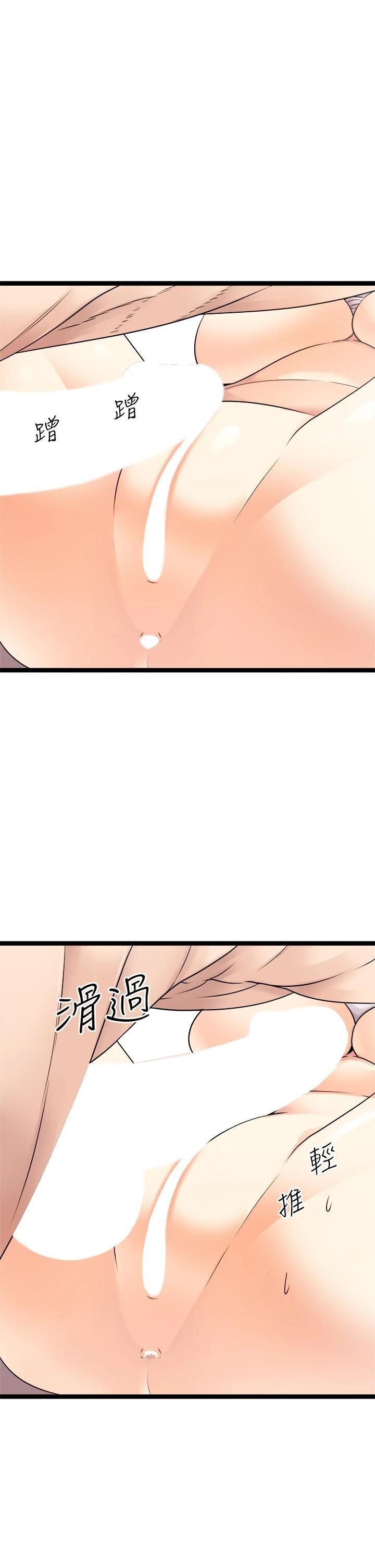 Cucumber Market Raw - Chapter 26 Page 40