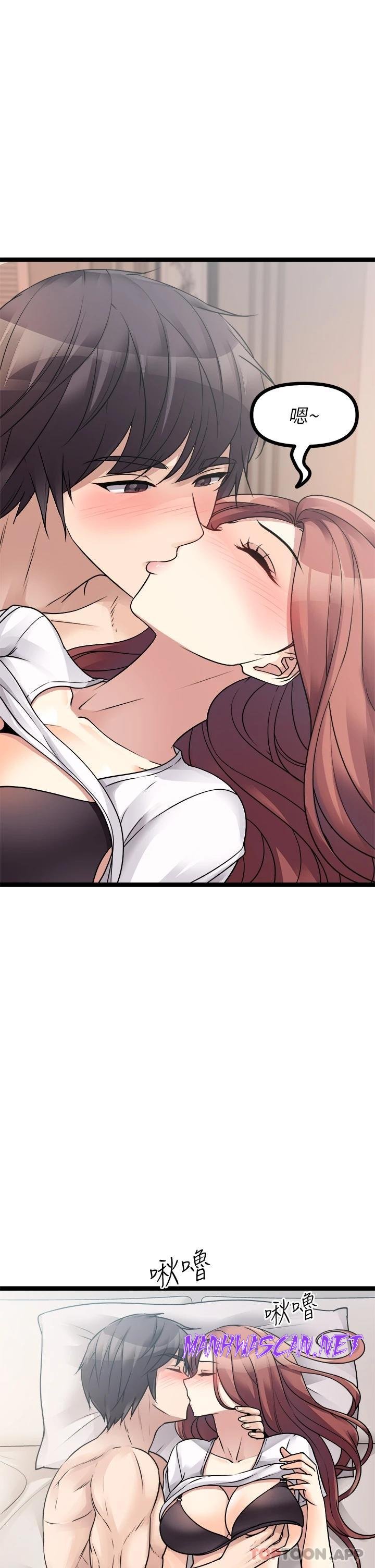 Cucumber Market Raw - Chapter 26 Page 9