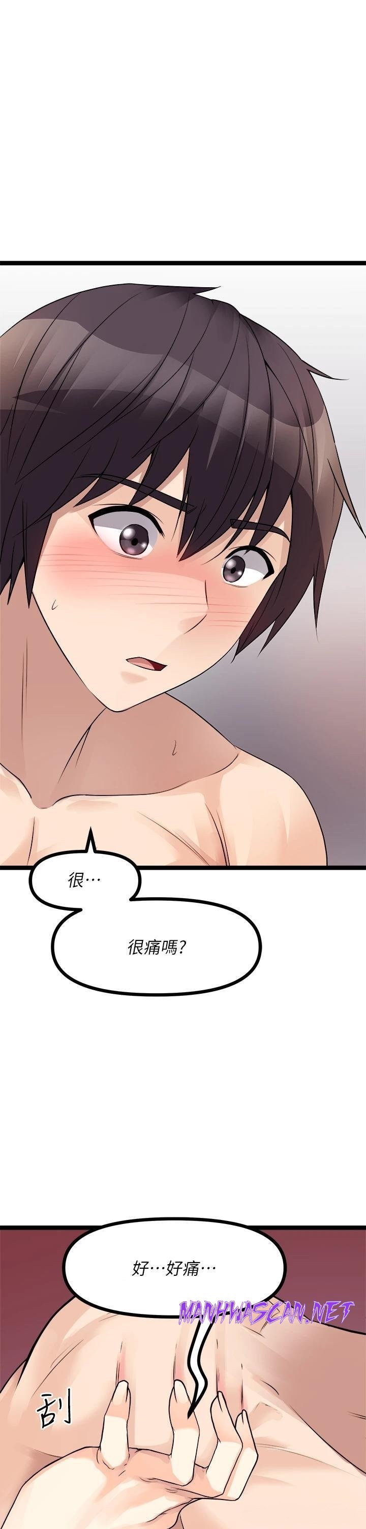 Cucumber Market Raw - Chapter 27 Page 1