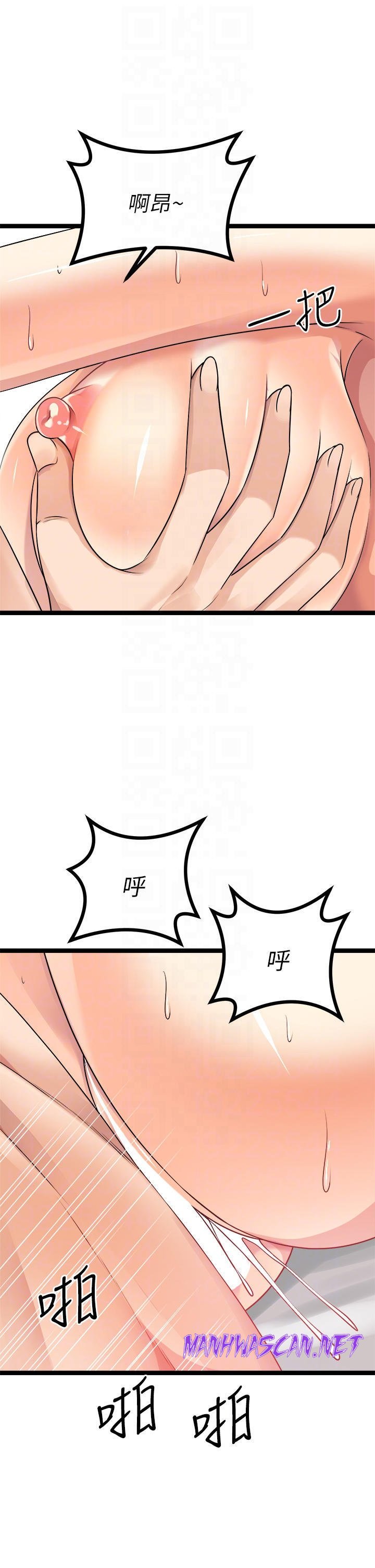 Cucumber Market Raw - Chapter 27 Page 12