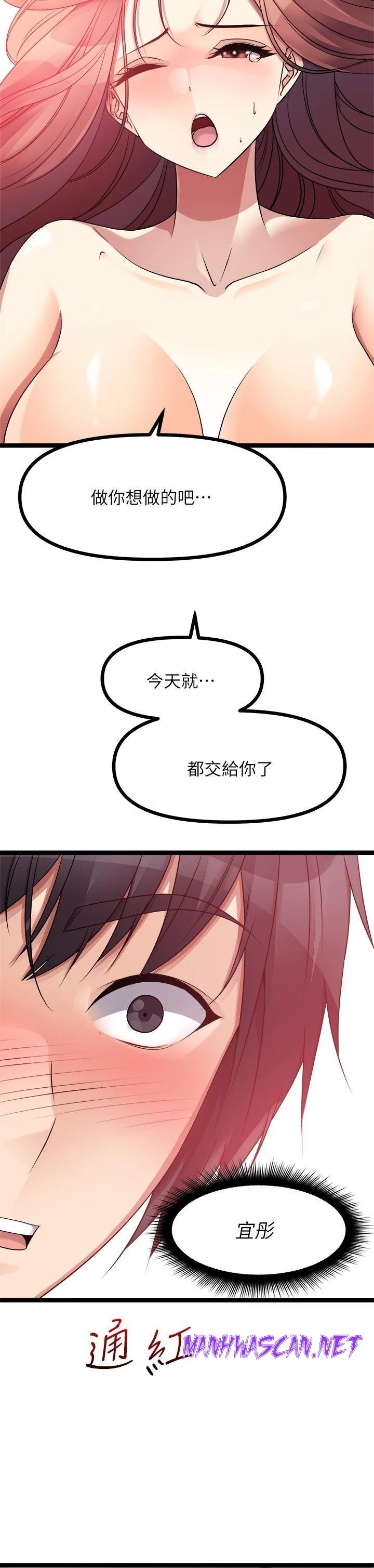 Cucumber Market Raw - Chapter 27 Page 21