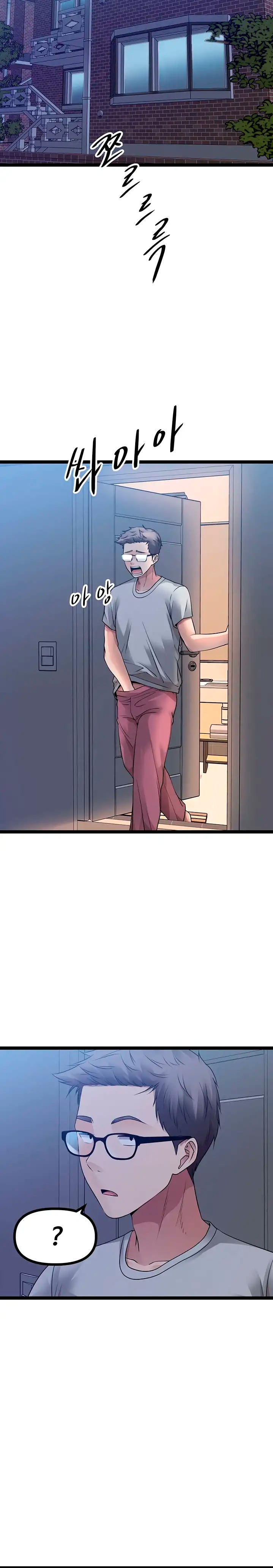 Cucumber Market Raw - Chapter 35 Page 4